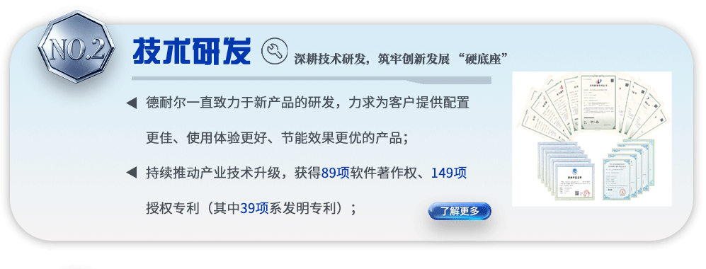 点击查询能效标识