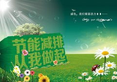 空压机节能改造前景