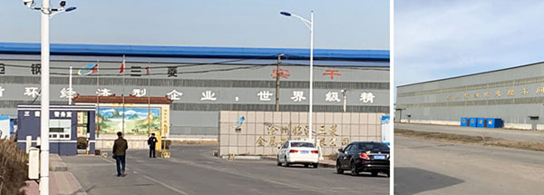 日韩不卡免费视频干式无油空压机为钢铁行业提供节能的生产空间