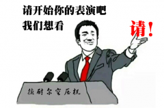 <b>只出声，不吹牛！干式无油空压机代言日韩不卡免费视频好声音</b>