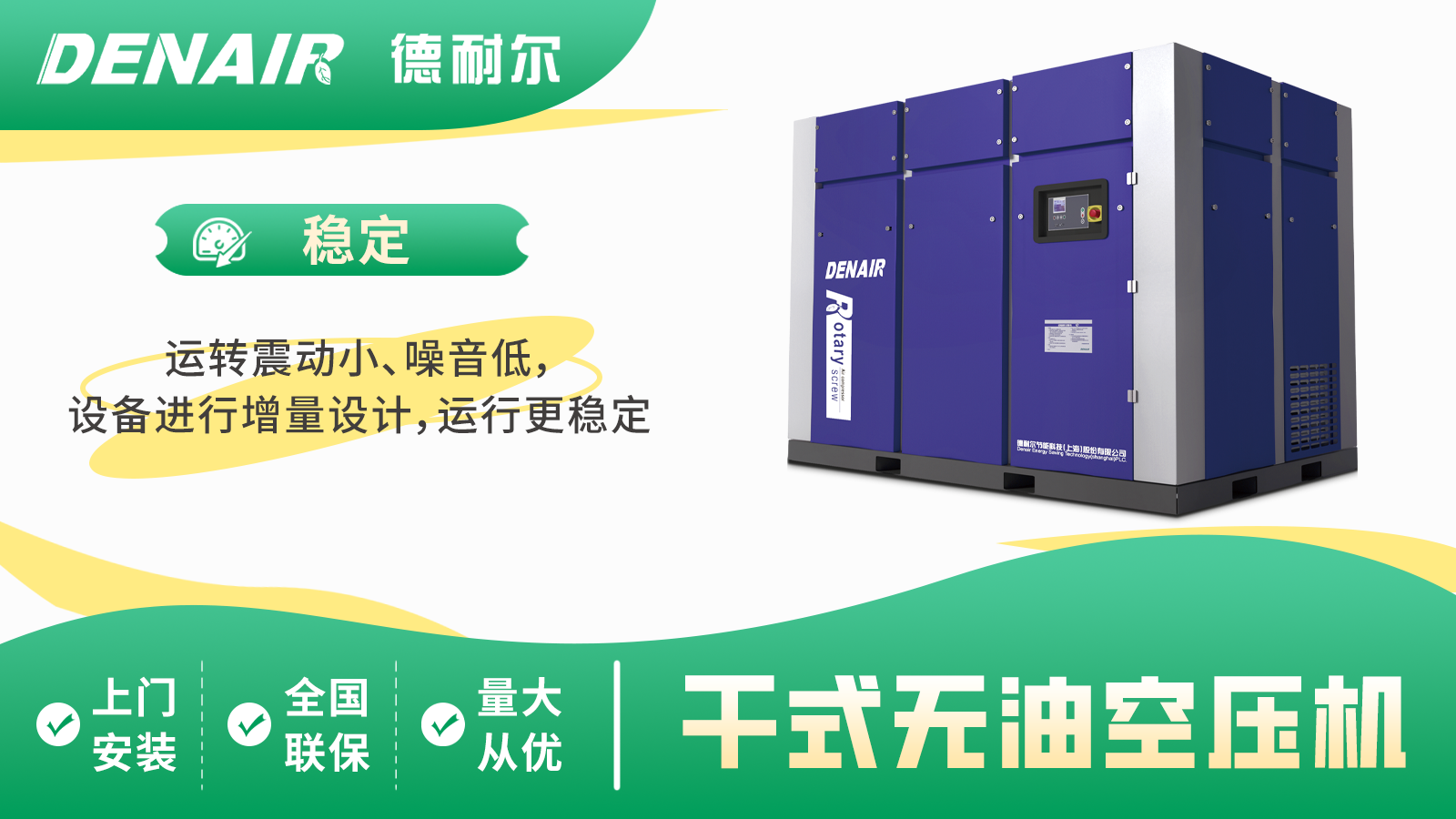 无油空气压缩机气水分离器的作用‌