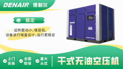 节能无油空气压缩机的作用